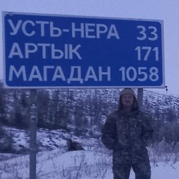 ����, �����������, 45 ���