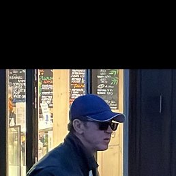 �����, �����-���������, 45 ���