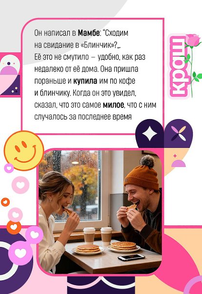 ��� ���� �a���c�, ��� ������x� � �a��� �������� �a������� ���o��? � ��a����, �������� ���c��� �� ... - 5