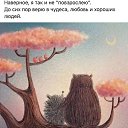 ���� Tamara, ������ - ��������� 18 ������� 2025 � ������ ������� ��������