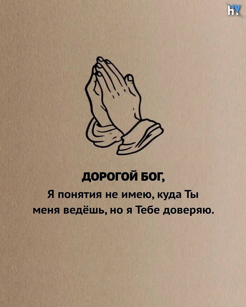 ������ �������� ����. �� ����� ��� ����� �����- ��� � ��� ��� �����. �� ����� �� �������� �����, �� ... - 8