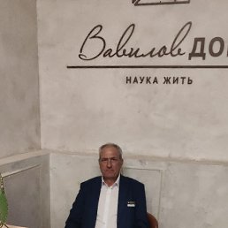 ������, 60 ���, ���������