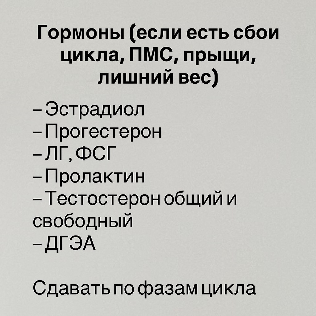 Сохрани и проверь свое здоровье - 3