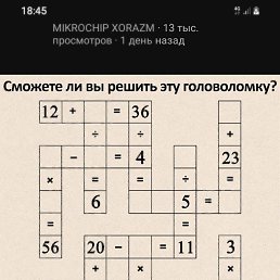���� Toxir, ������, 32 ���� - ��������� 13 ����� 2024