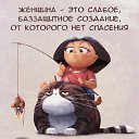 ���� Taty, ���� - ��������� 10 ������� 2025 � ������ ������ ��������