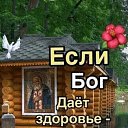 ���� ������, ����������, 59 ��� - ��������� 1 ������ 2024 � ������ ���� ����������