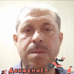 ����, �����������, 53 ����