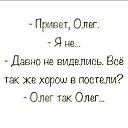 ���� Oleg, �������, 58 ��� - ��������� 8 ���� 2026 � ������ ������ ��������