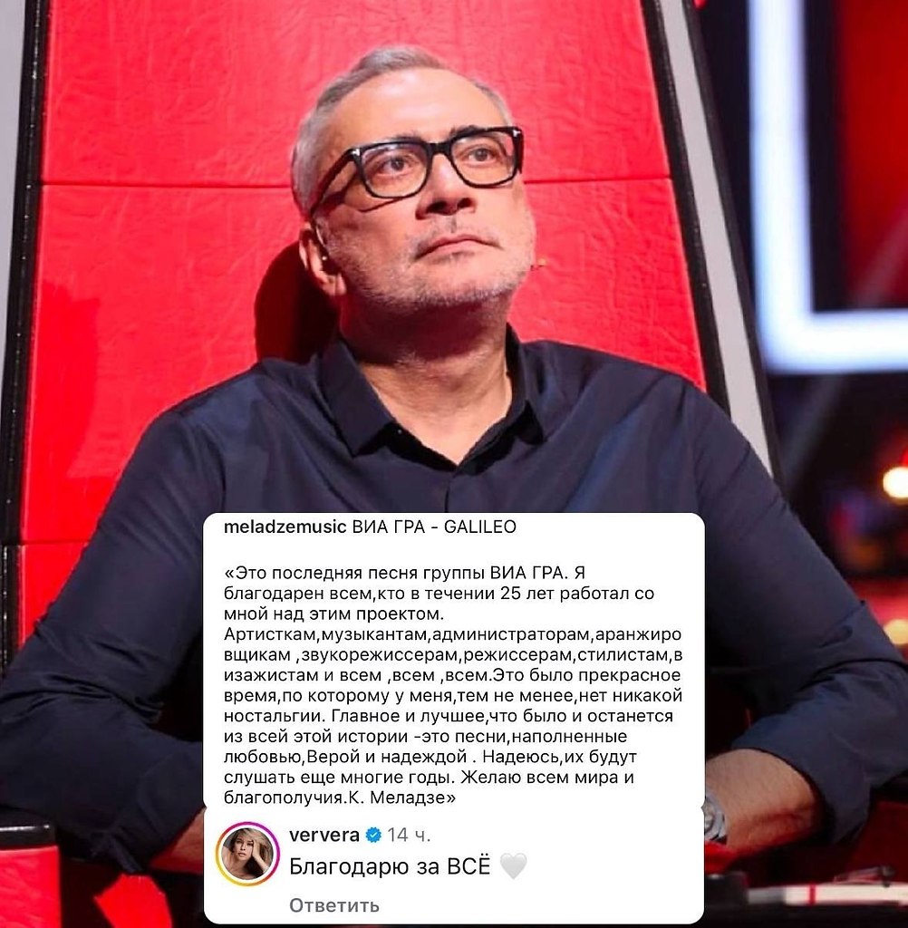 Группа «ВИА Гра» прекращает своё существование после 25 лет на сцене. Об этом сообщил продюсер ...