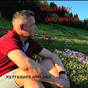 ���� ������, ����� - ��������� 17 ������� 2025