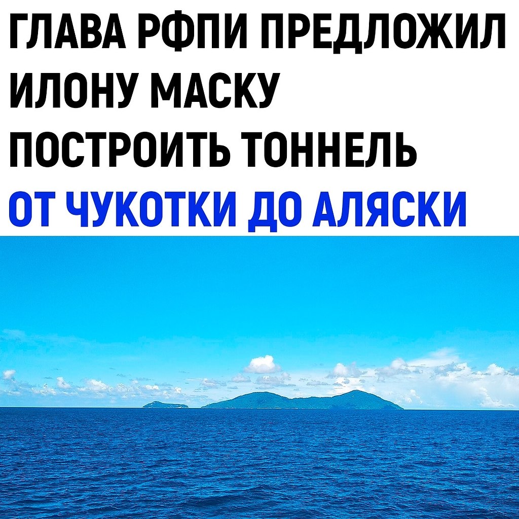 Считаете возможным построить этот мост?