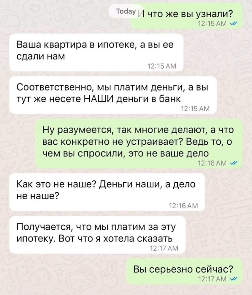      ,         ,  ... - 2
