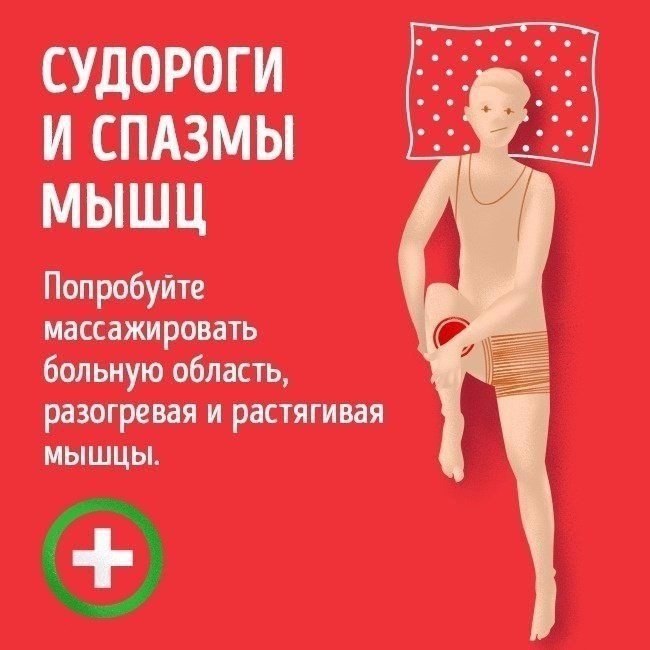 9 научных способов избавиться от любых проблем со сном. - 3