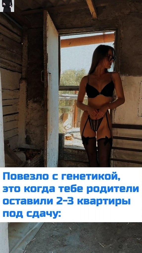 нeшнocть вooбщe нe игpaeт poли - 2