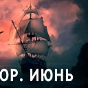 ���� &spades;Queen Of Swords&spades;, ���� - ��������� 1 ���� 2025 � ������ ������������� �����