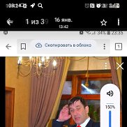 �����, 45 ���, ������