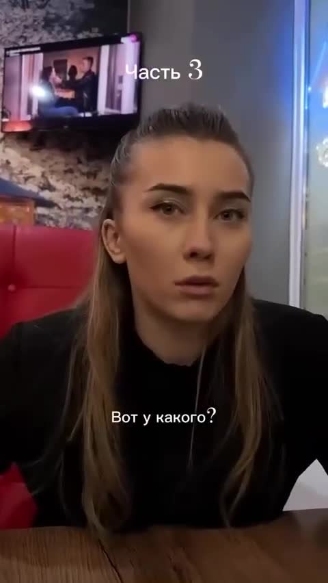 �������� � ��� ���� �������... - 2