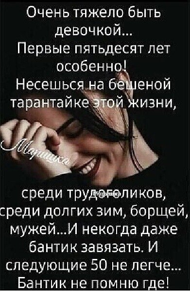 ***Victoria Viktorovna*** - 16  2024  06:52