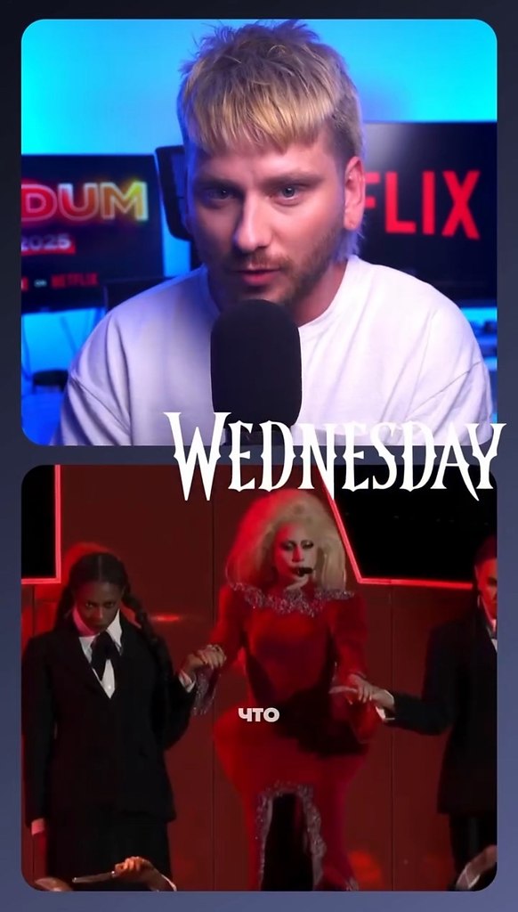 Lady Gaga � � ���� � Wednesday! - 2