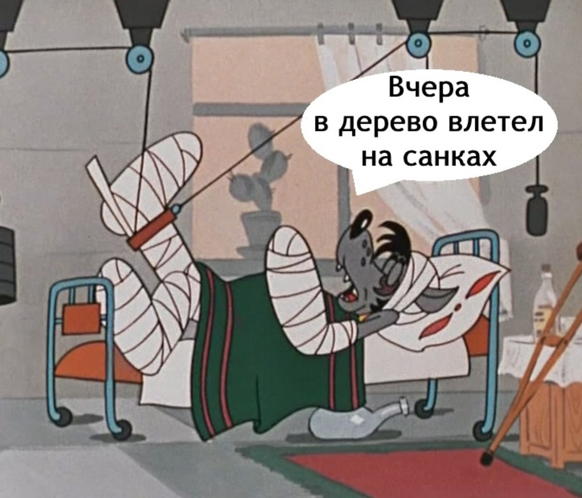    : - 2