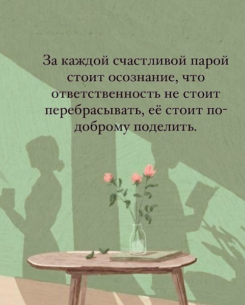  ,    - 8