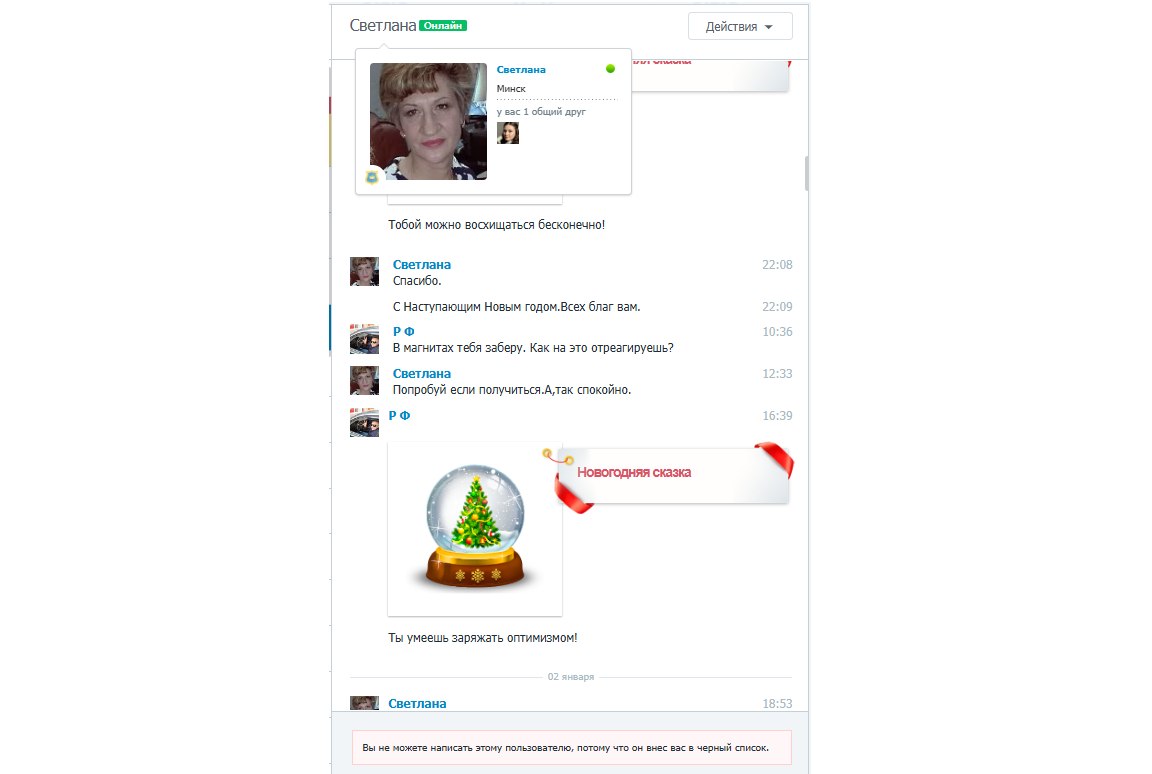 � � - 14 ������ 2026 � 20:49