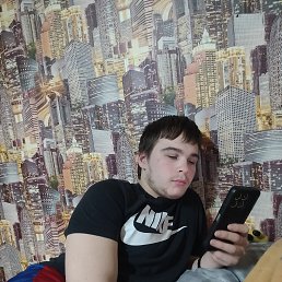 �������, 18 ���, ������