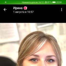 , 43, -