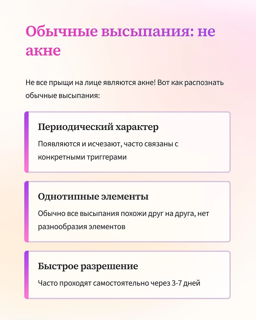 A   ,    c   ,   ... - 4