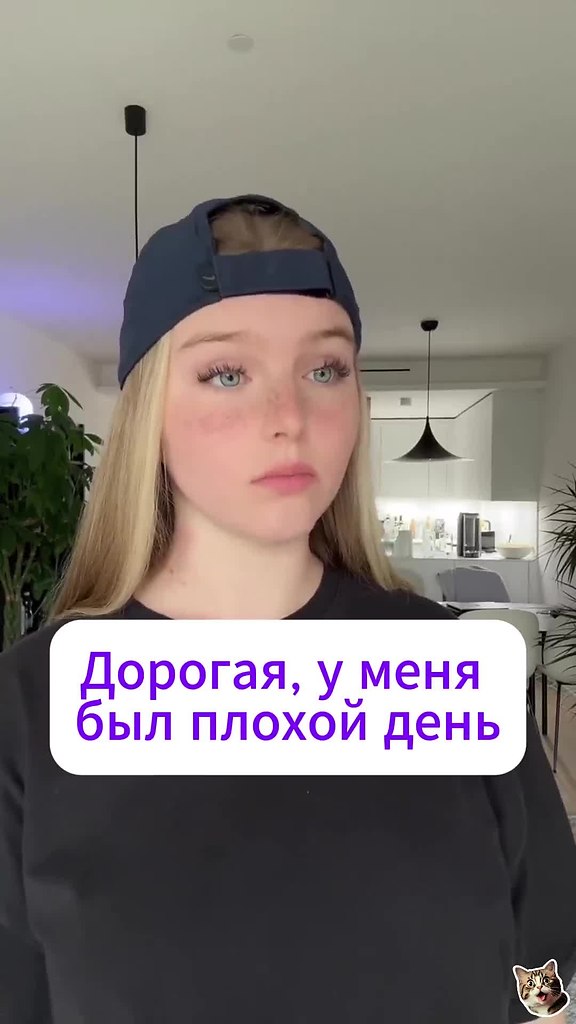 �����, ��� ��� ����������