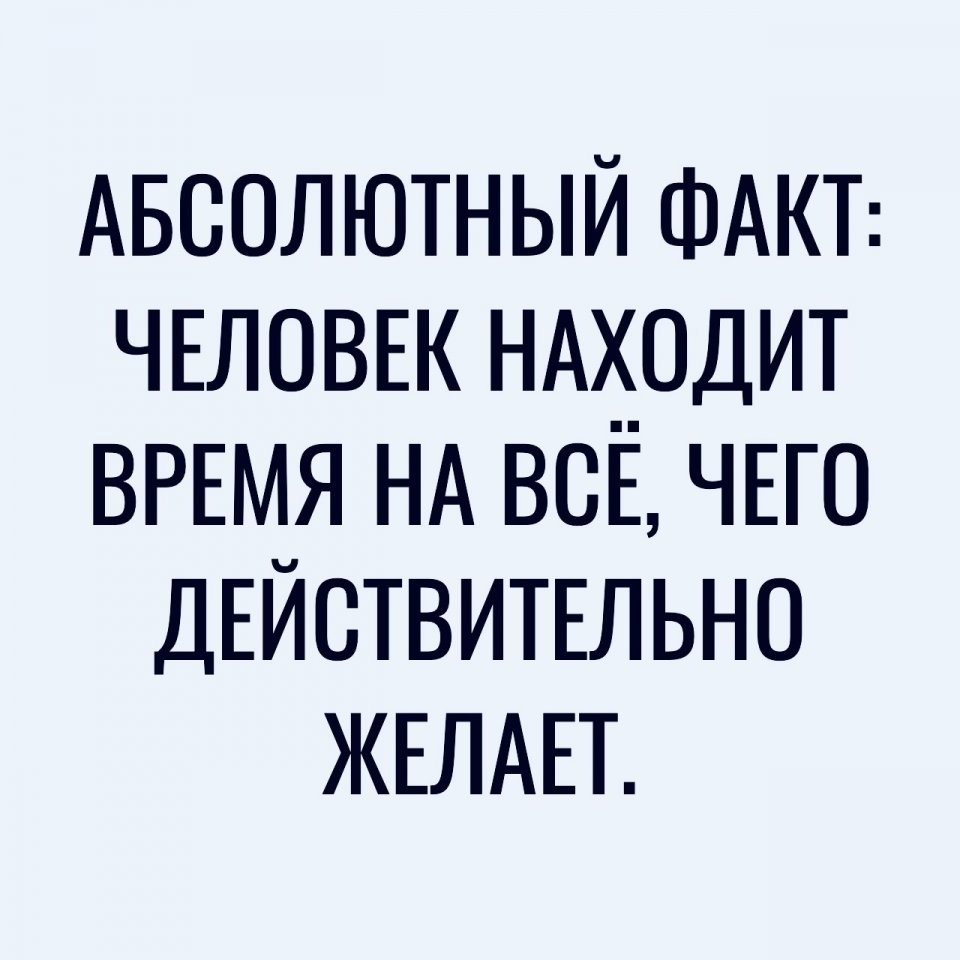 Просто помните это... - 6