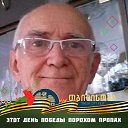 ���� ��������, ������� - ��������� 16 ������ 2025 � ������ ���� ����������