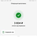  , , 67  -  25  2025