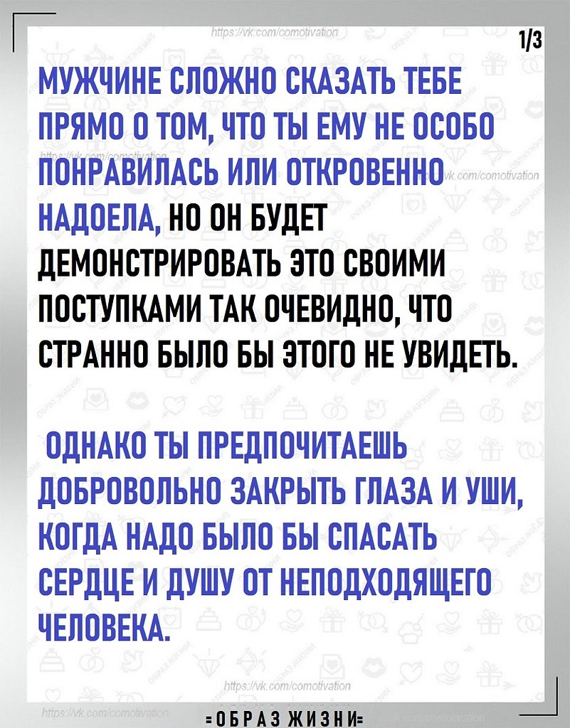 Очнись. - 2