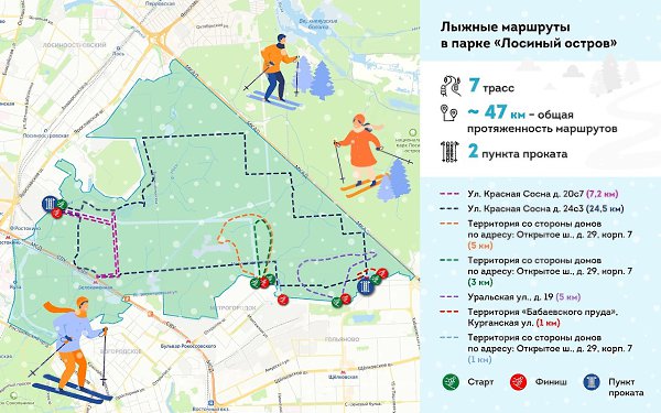 В Москве этой зимой работало 400 лыжных трасс общей протяженностью более 500 км.Побегать коньковым ... - 2