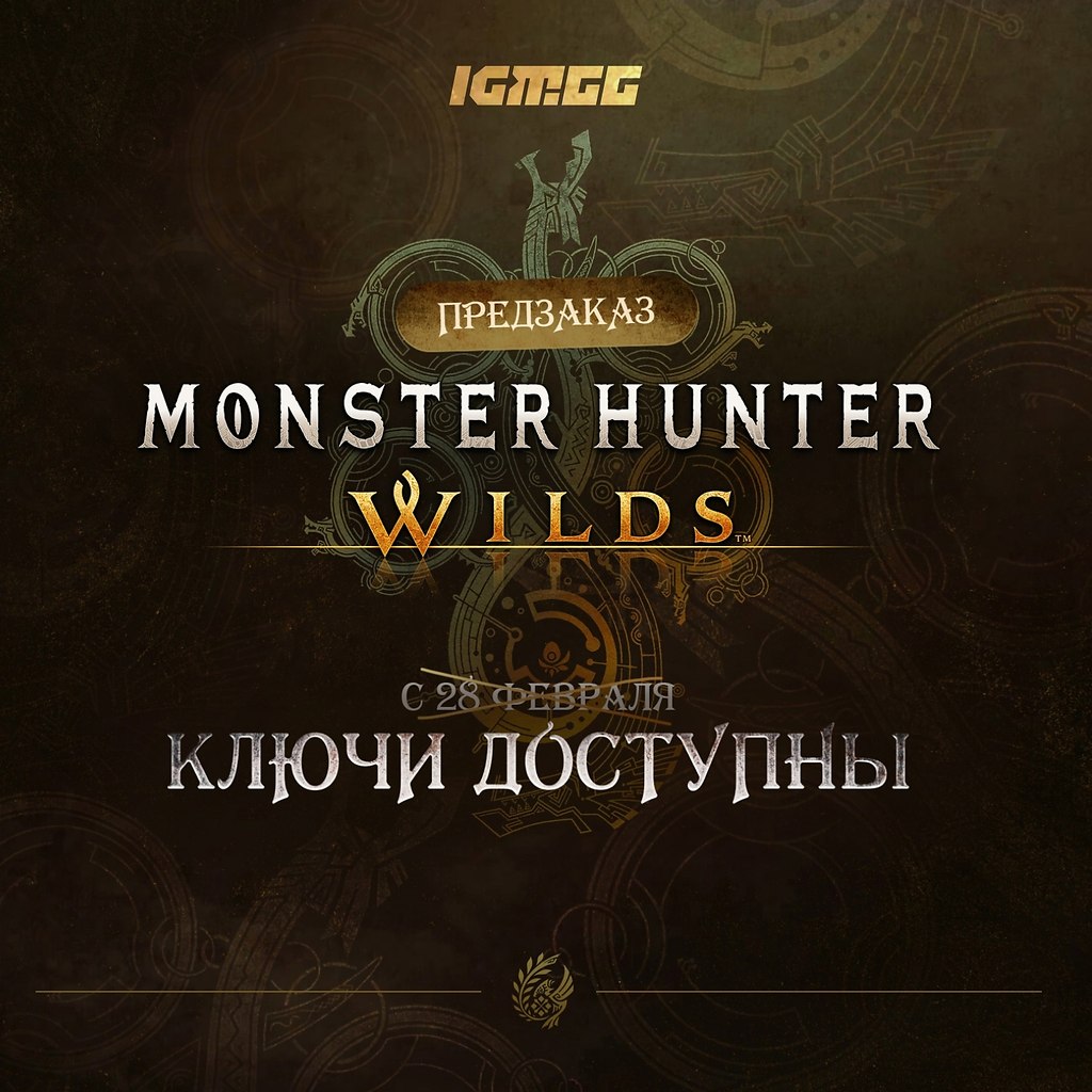   ?  Monster Hunter Wilds   ! 28   ,    ...