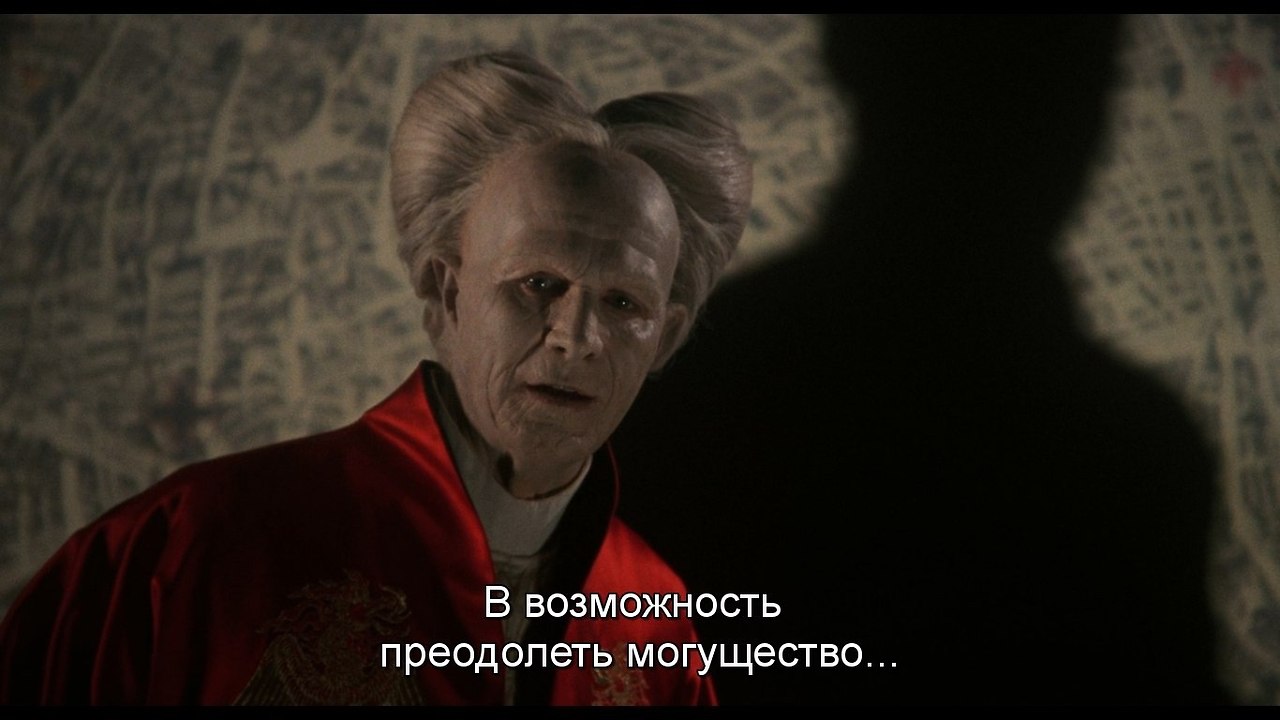  / Dracula, 1992.dir. Francis Ford Coppola - 2