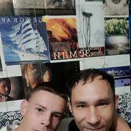 , 17, 