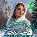 ���� Veta, ����� - ��������� 6 ������ 2026 � ������ ������ ��������