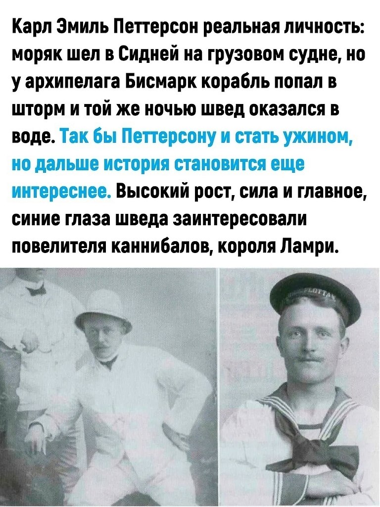 Телеграм злой морячок