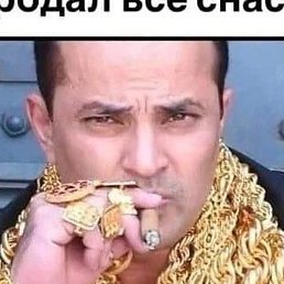 �����, �������, 43 ����