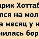 ���� �������, ��������, 77 ��� - ��������� 16 ������ 2024 � ������ ������ ��������