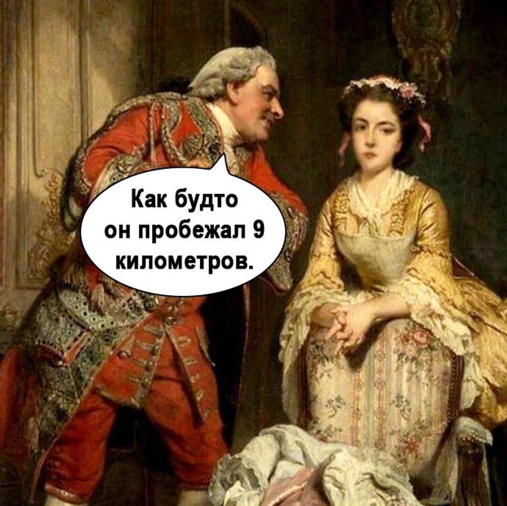 После 30 это целый марафон - 2