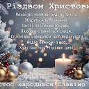 ���� Kari, ���� - ��������� 26 ������� 2025