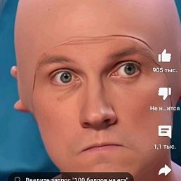 �������, ������, 45 ���