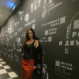 Una, �������