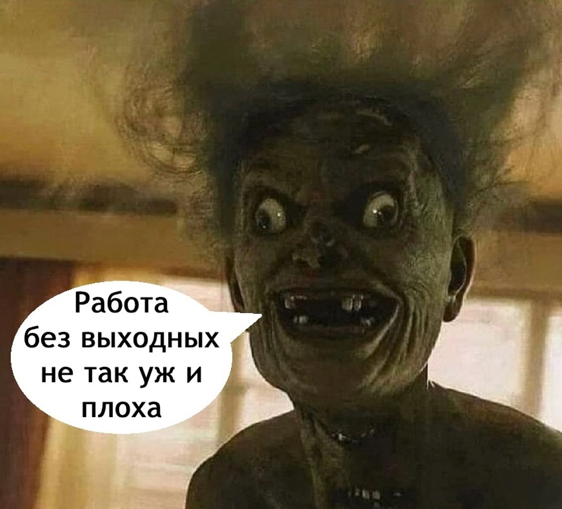 ������ �����������!
