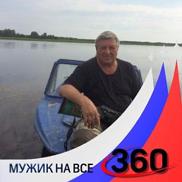 �����, 61 ���, �����-��������