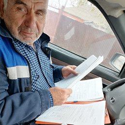 �����, 52 ����, ���������