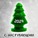 ���� ������, ������, 42 ���� - ��������� 25 ������ 2024 � ������ ���� ����������